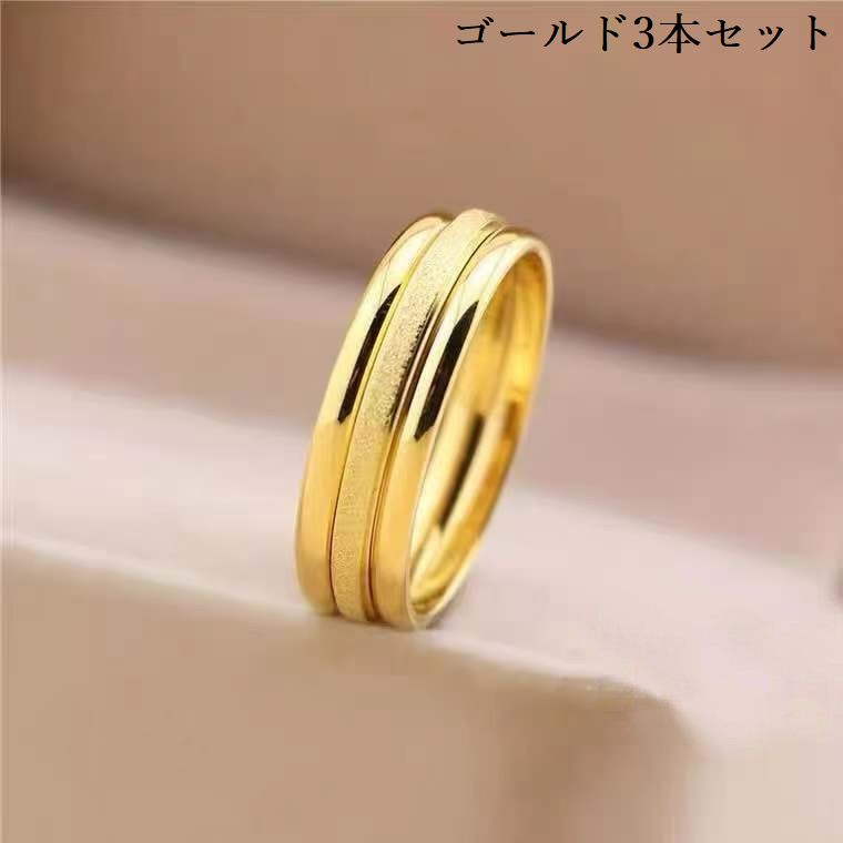 リング 指輪 3本セット レディース アクセサリー 3連リング 商品画像5