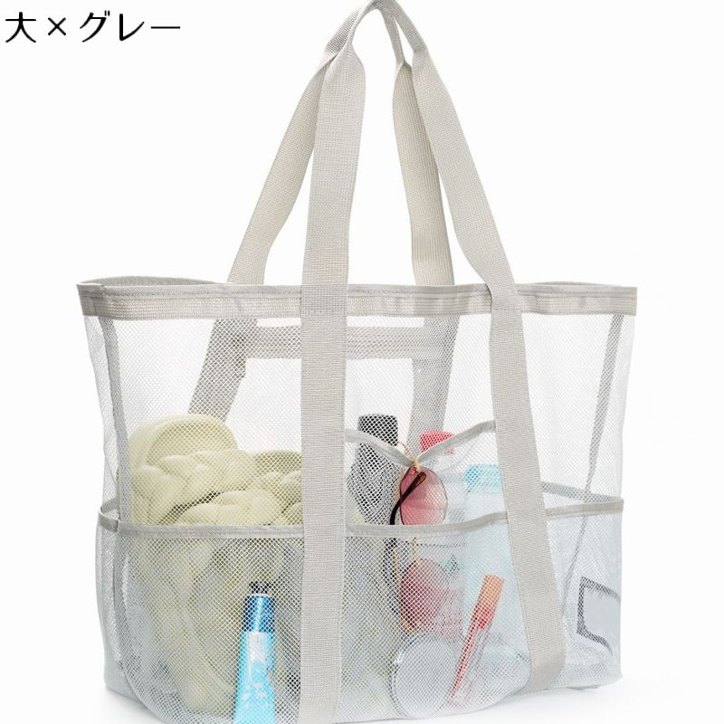 トートバッグ プールバッグ ビーチバッグ メッシュバッグ 手提げ 肩掛け 商品画像5