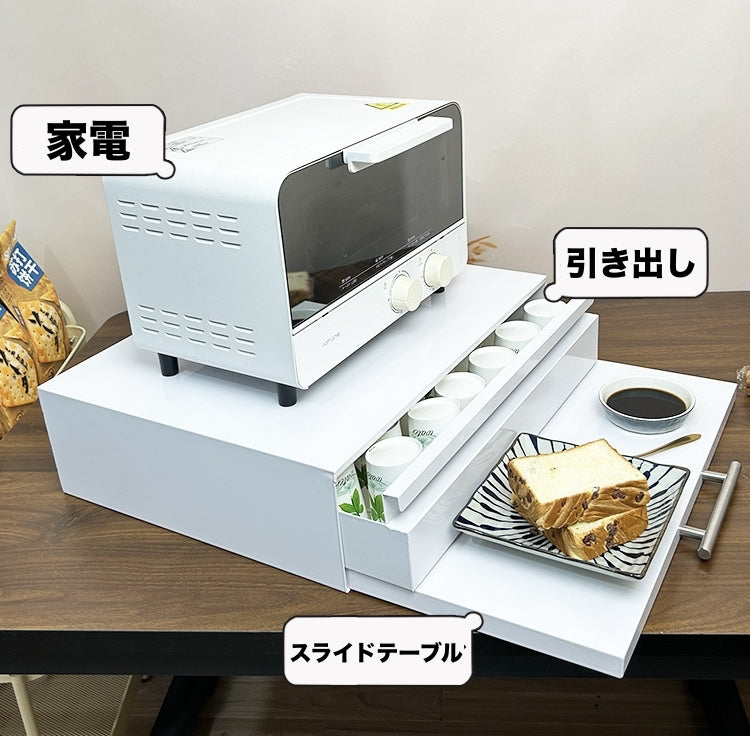キッチン家電下 引き出し スライドテーブル レンジボード レンジ下ラック キッチンボード 商品画像5