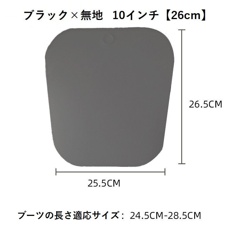 ブーツキーパー 2枚セット 1ペア 左右セット 1足分 シューキーパー 商品画像5
