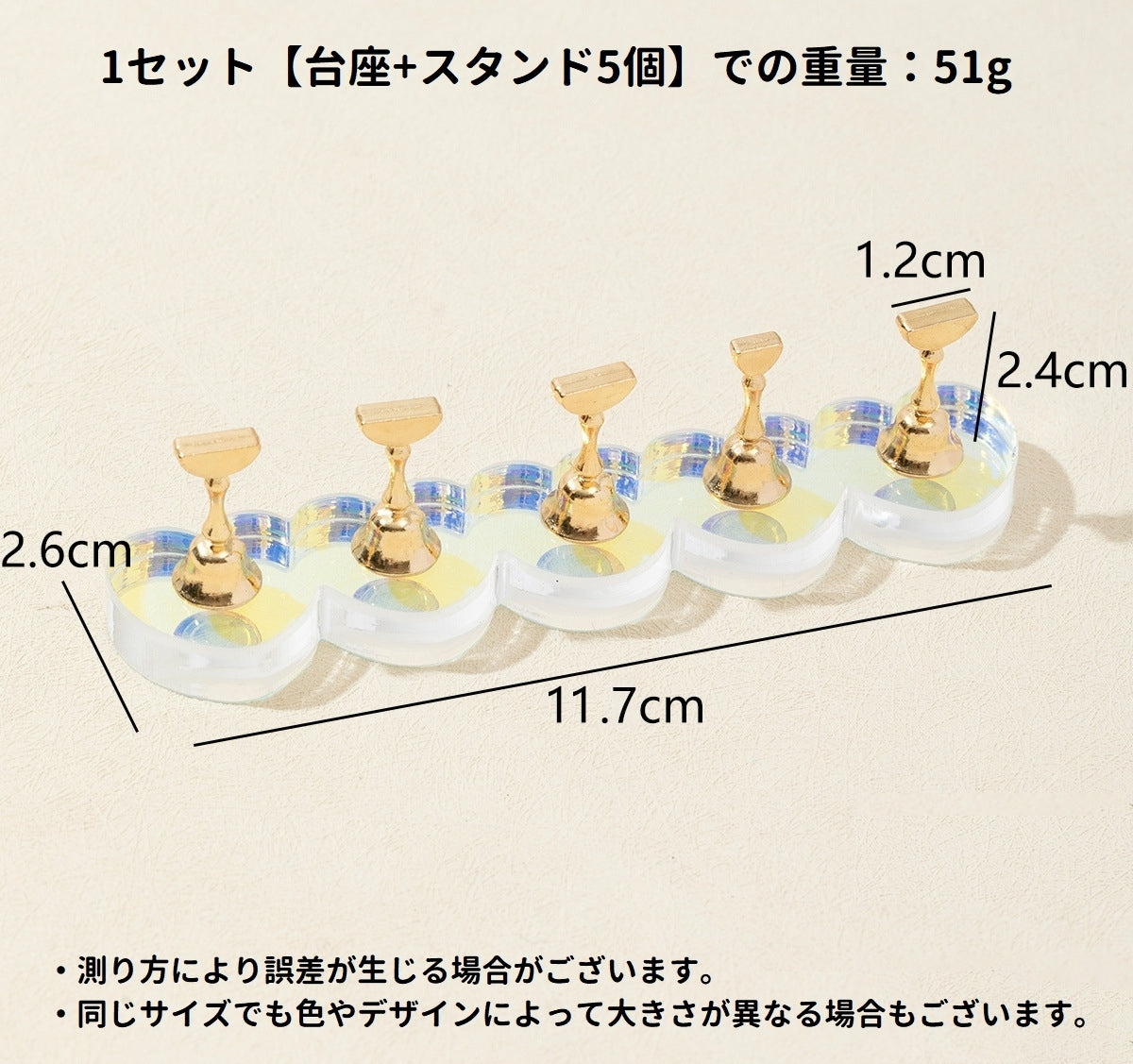 ネイルチップスタンド 台座+スタンド5個 ネイルスタンド レディース オーロラカラー ハート風 商品画像5