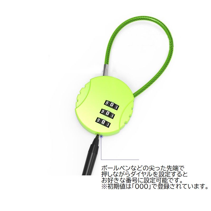 ワイヤーロック 南京錠 ダイヤルロック ダイヤル式 3桁 バイク 商品画像5