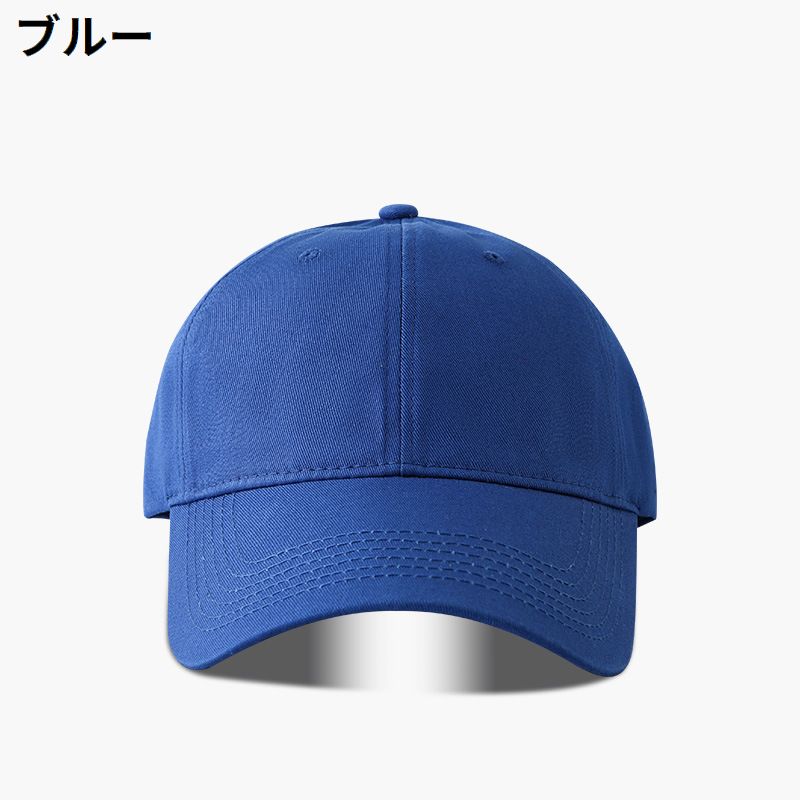 ベースボールキャップ 野球帽 男女兼用 大きいサイズ 深め帽子 UVケア 商品画像5