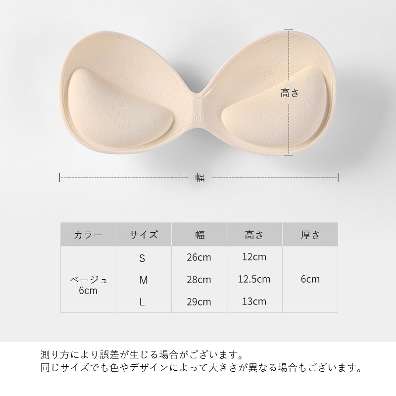 ブラパッド ブラジャーパッド パット 左右一体型 付け替え 取り外し 商品画像4