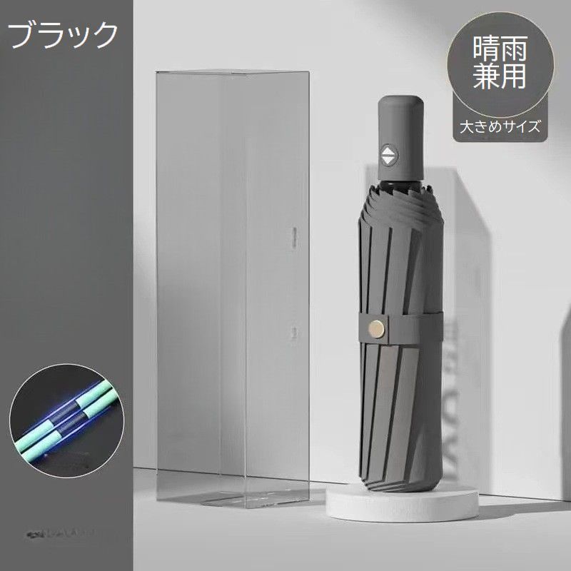 折りたたみ傘 折り畳み傘 自動開閉 ワンタッチ 8本骨 雨傘 商品画像5