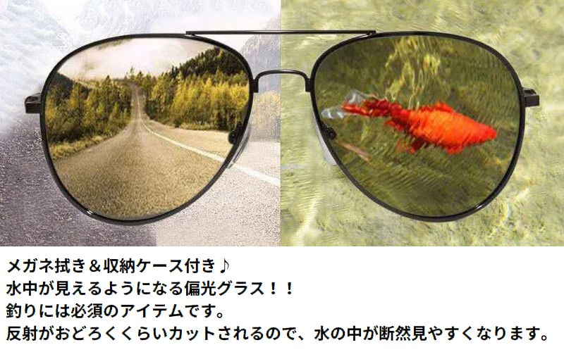 サングラス 偏光 調光 変色 昼夜兼用 UV400 商品画像5