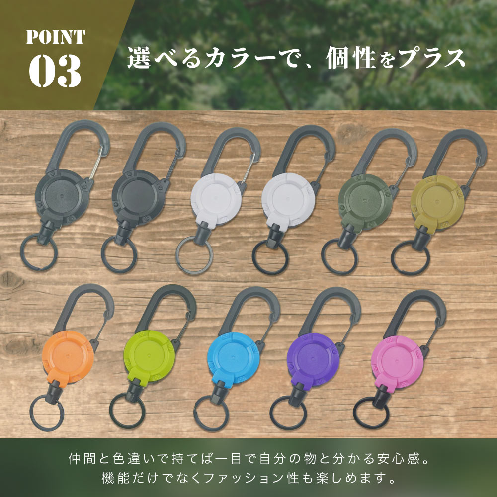 リールキーホルダー キーリール カラビナ リール付き 伸びる 伸縮 商品画像5