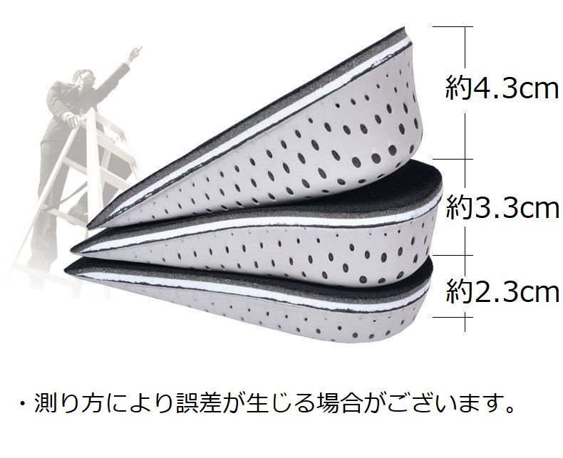 シークレットインソール 1ペア インヒール 厚底 かかと用 メンズ 商品画像5