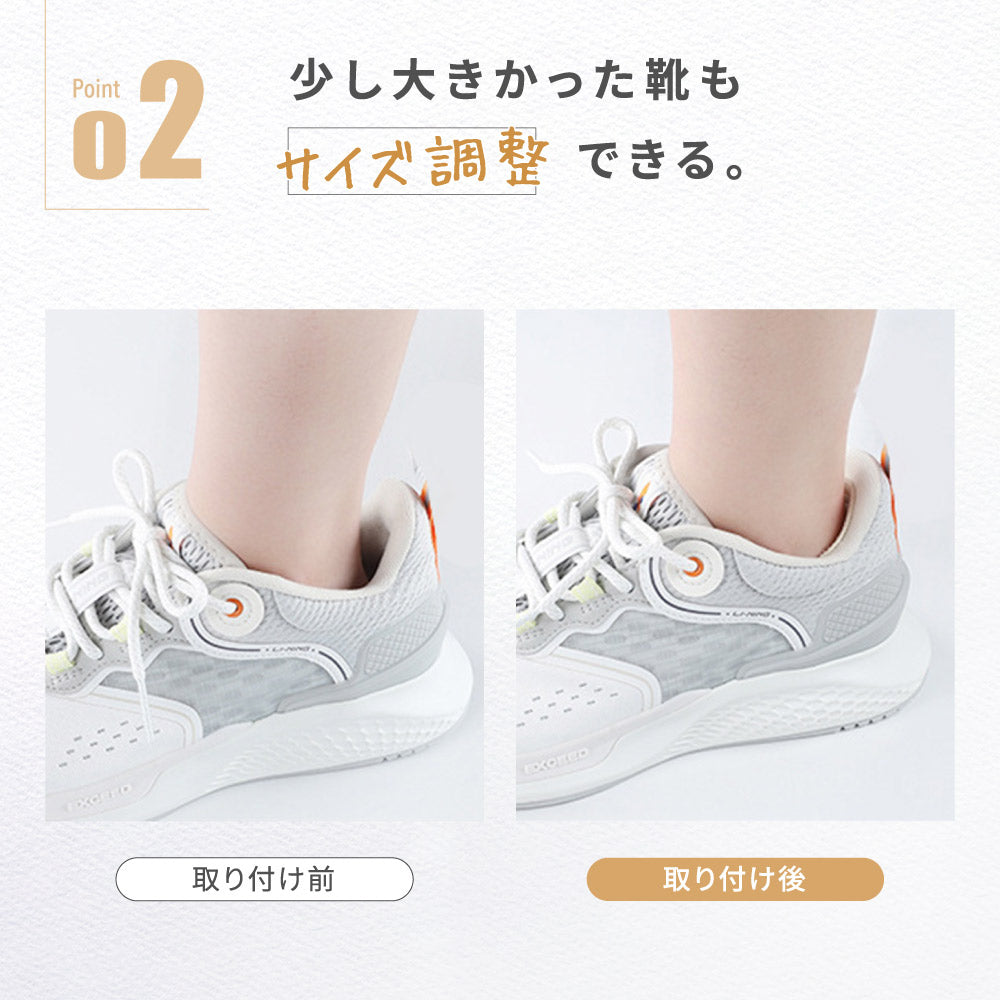 3461足分 2枚セット かかとパッド かかとクッション 靴擦れ防止 かかと抜け防止 商品画像5