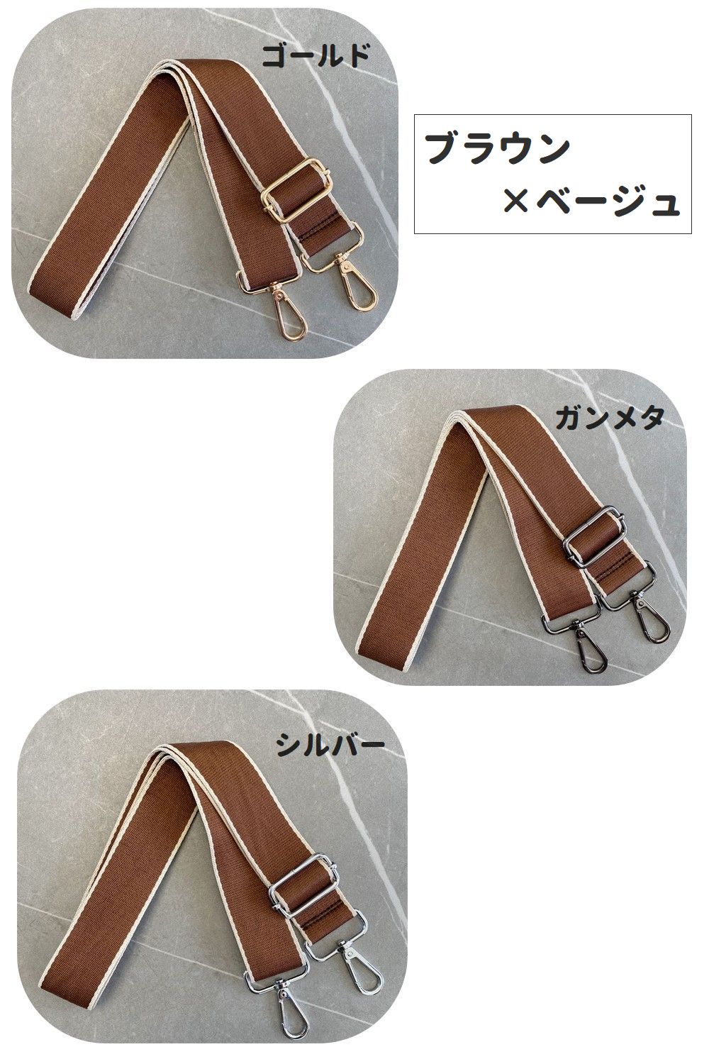 ショルダーストラップ ショルダーベルト バッグストラップ 鞄紐 かばん紐 バッグ 商品画像5