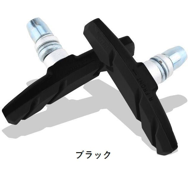 ブレーキシュー ブレーキパッド 2個セット 自転車用品 Vブレーキ クロスバイク 商品画像5