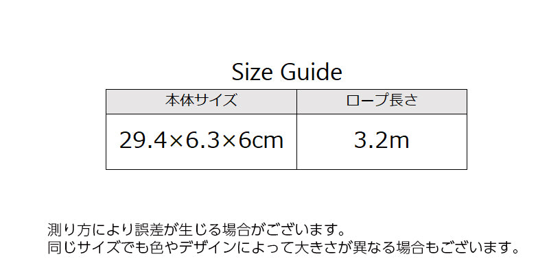 室内物干し 洗濯物干し 4本ロープ 物干しロープ 伸縮式物干し竿 格納式 商品画像3