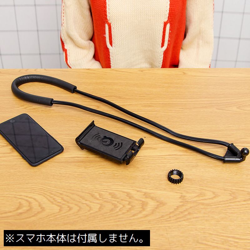 スマホホルダー スマホスタンド ネックアーム 360度回転 フレキシブル 寝ながら 商品画像5