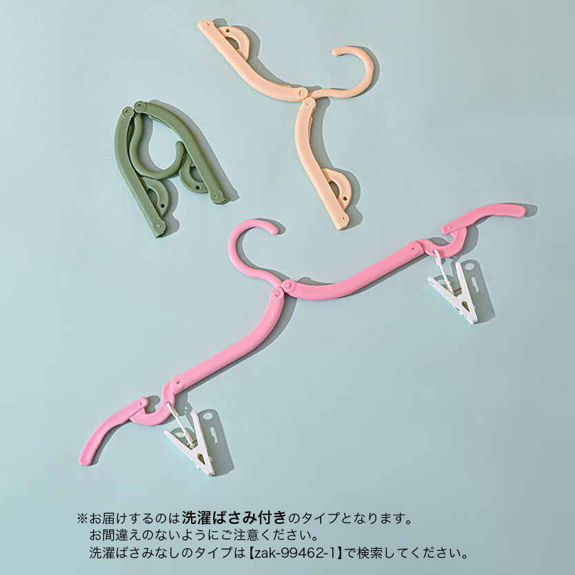 折りたたみハンガー 5個セット 物干し 洗濯バサミ ピンチ付き 展開式 商品画像5