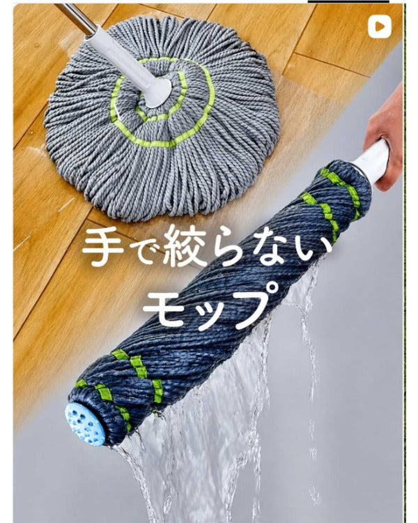 Instagram投稿 1: 手で絞らないモップ
