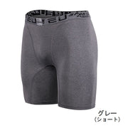 メンズ スポーツインナー スポーツタイツ パンツ ボトムス 5分丈 7分丈 ショート ロング ハーフパンツ ぴったりめ ぴったりフィット 下着 肌着 伸縮 通気性 吸汗 シンプル 無地 スポーツウェア スポーツウエア 運動 ジム フィットネス エクササイズ アンダーウェア アンダウエア 男性用 紳士用