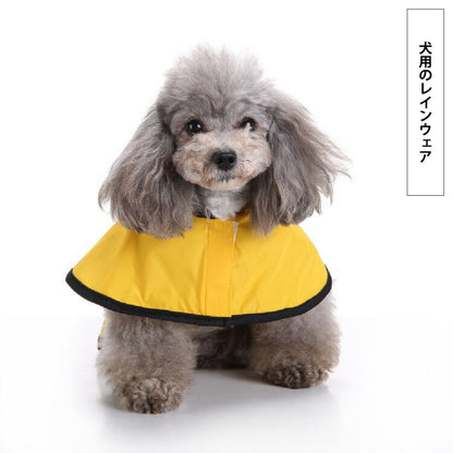 犬 レインコート 犬用レインコート レインウェア ドッグウェア カッパ 商品画像2