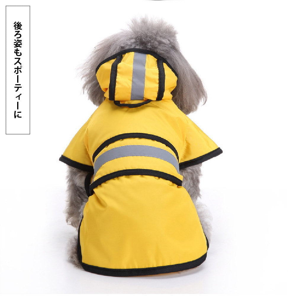 犬 レインコート 犬用レインコート レインウェア ドッグウェア カッパ 商品画像3