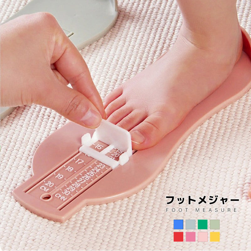 フットメジャー ベビースケール 足のサイズ 計測器 6～20cm 子供用 商品画像