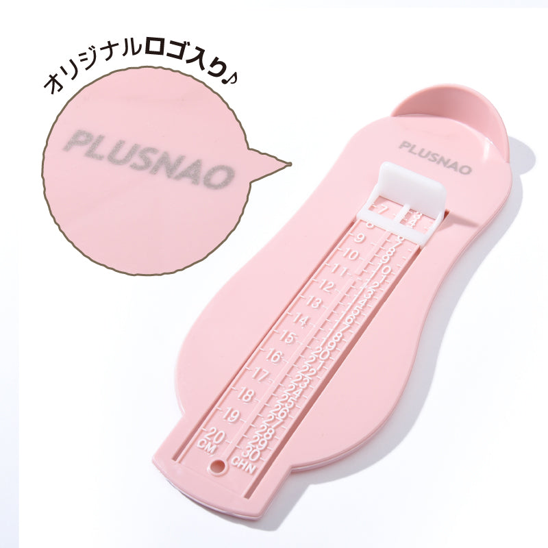 フットメジャー ベビースケール 足のサイズ 計測器 6～20cm 子供用 商品画像5