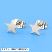 スタッドピアス 片耳用 1個 星型 スターモチーフ 星ピアス スターピアス アクセサリー デザイン レディース 女性用 おしゃれ かわいい 綺麗 ワンポイント 華やか