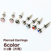 ピアス メンズ 象眼細工 ブルー ピンク レッド ホワイト ブラック アクセサリー アクセ メンズファッション かっこいい きれい おしゃれ カジュアル 贈り物 プレゼント 誕生日 イベント 男性 男子