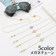 メガネチェーン マスクチェーン 眼鏡ストラップ レディース アクセサリ お花 可愛い おしゃれ プレゼント 贈り物 ギフト ファッション小物 女性用