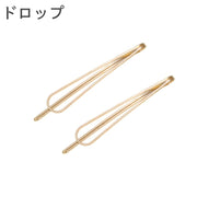 ヘアピン 2本セット ヘアアクセサリー レディース 女性 髪留め 髪飾り 前髪留め 横髪留め ヘアアレンジ パール調 フェイクパール シンプル お洒落 大人可愛い お出かけ 婦人