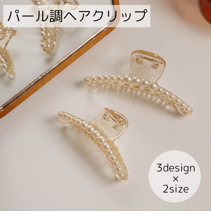 ヘアクリップ バンスクリップ レディース ヘアアクセサリー ヘアアクセ フェイクパール おしゃれ 上品 豪華