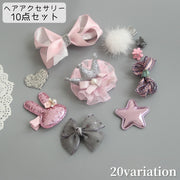 ヘアアクセサリー 10点セット ヘアクリップ ヘアピン ヘアゴム ヘアアクセサリー 女の子 キッズ ベビー ガールズ 髪留め 髪飾り ヘアアレンジ リボン フラワー ポンポン キラキラ 華やか 可愛い おしゃれ 普段使い お出かけ ファッション雑貨