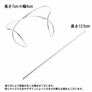マジェステ かんざし 簪 レディース ヘアアクセサリー 髪飾り 髪留め メタル 金属製 立体的 おしゃれ シンプル ヘアアレンジ まとめ髪