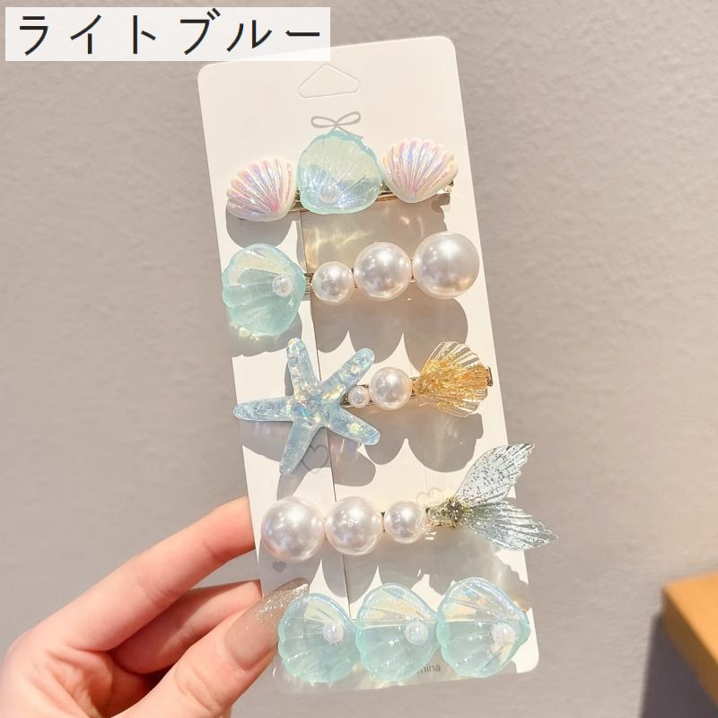マーメイドヘアクリップセット 5本組 ヘアアクセサリー レディース キッズ 髪留め 商品画像4