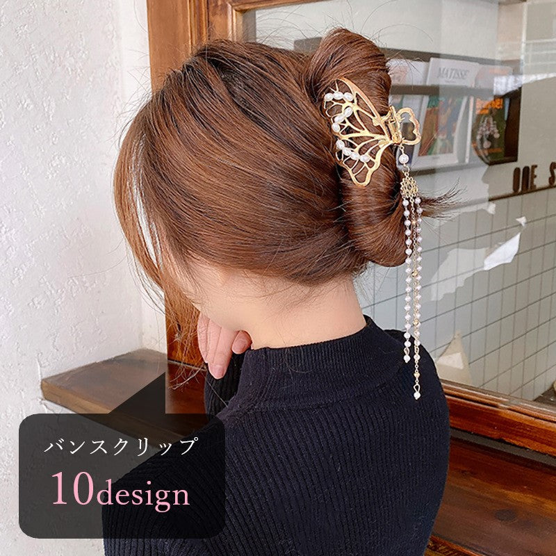 バンスクリップ ヘアクリップ 髪留め レディース 女性 ヘアアクセサリー ファッション雑貨 チャーム ハート 蝶 バタフライ ポンポン フェイクファー フェイクパール チェーン 華やか おしゃれ かわいい キュート ガーリー フェミニン フォーマル