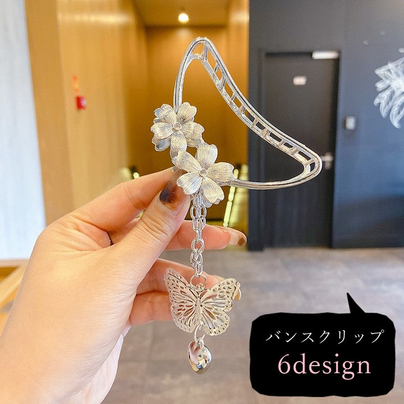 バンスクリップ ヘアクリップ 髪留め レディース 女性 ヘアアクセサリー ファッション雑貨 チャーム フェイクパール チェーン 華やか おしゃれ かわいい キュート ガーリー フェミニン フォーマル