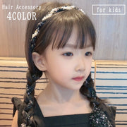 ヘッドバンド キッズ ヘアバンド ヘアアクセサリー 編み込み 三つ編み ヘアアレンジ フェイクパール パール調 かわいい おしゃれ 上品 きれいめ 子供 女の子 スカーフ風 カチューシャ