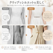 ストールクリップ セーターカラークリップ ショールクリップ カーディガンクリップ レディースアクセサリー 女性 ストール留め ズレ防止 ファッション雑貨 アクセント