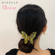 バンスクリップ ヘアクリップ レディース 女性 ヘアアクセサリー ファッション雑貨 ちょうちょ 蝶 バタフライ 無地 半透明 クリア ピンク ブルー グリーン シンプル かわいい キュート