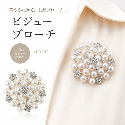 ブローチ レディース 女性 婦人 アクセサリー パール 商品画像
