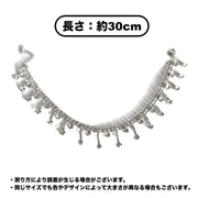 シューズアクセサリー 単品 片足用 ブーツ用 シューパーツ シューアクセサリー アンクレット レディース 女性 靴アクセサリー ラインストーン キラキラ チェーン おしゃれ かわいい きれいめ