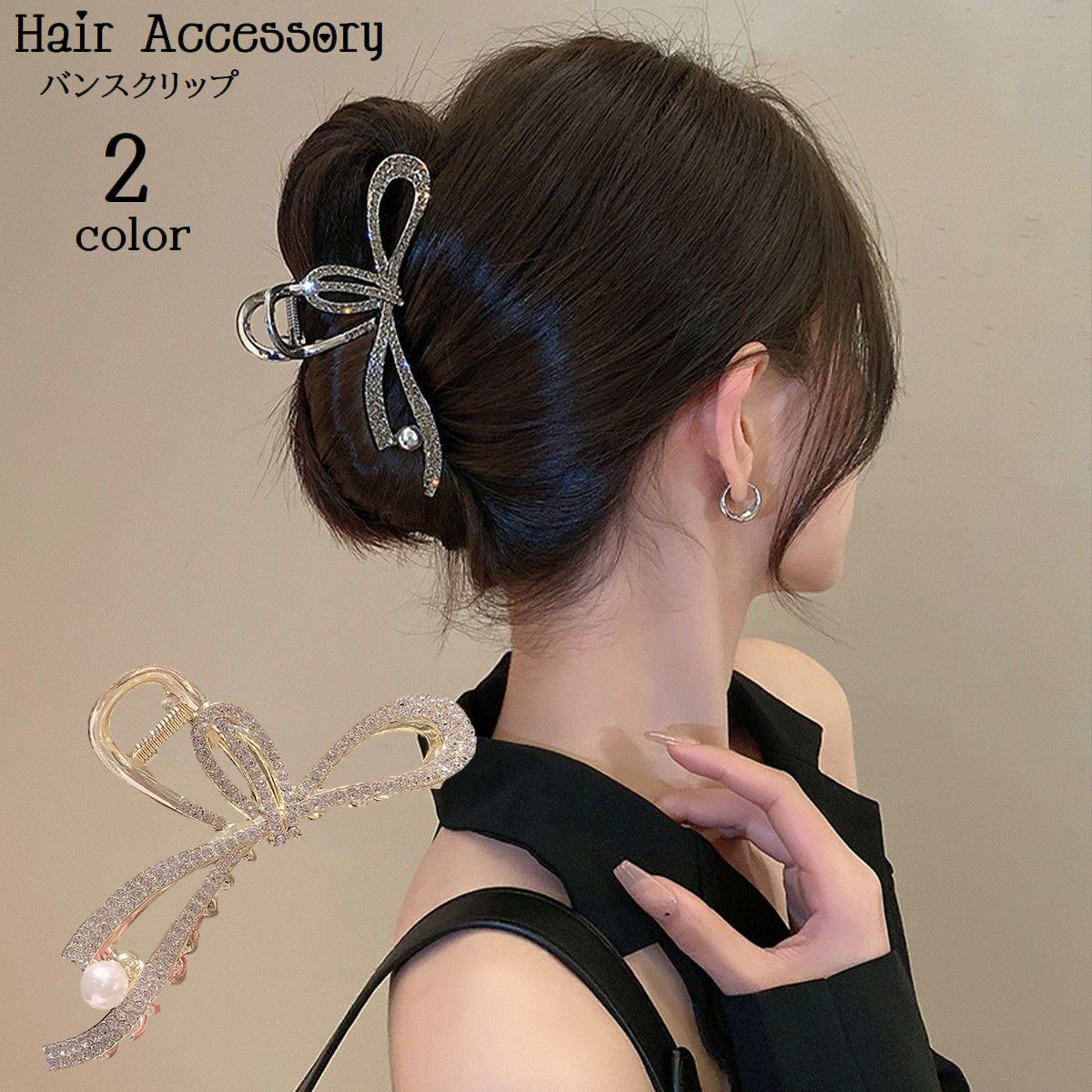ヘアクリップ バンスクリップ レディース ヘアアクセサリー 髪留め 髪飾り 商品画像