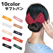 デフトバン シニヨンメーカー お団子メーカー ヘアアクセサリー レディース 無地 ワイヤー入り お団子ヘア 髪留め 髪飾り まとめ髪 可愛い カラバリ豊富 おしゃれ ヘアアレンジ くるくる 巻き付ける ファッション小物 女性用