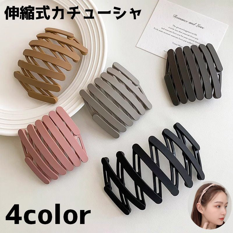 カチューシャ 伸縮式 伸縮カチューシャ レディース 女性 ヘアアクセサリー まとめ髪 ヘアアレンジ 髪留め シンプル