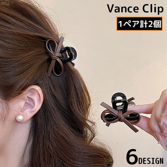 バンスクリップ2個セット ヘアクリップ ミニクリップ 1ペア 計2個 レディース 商品画像