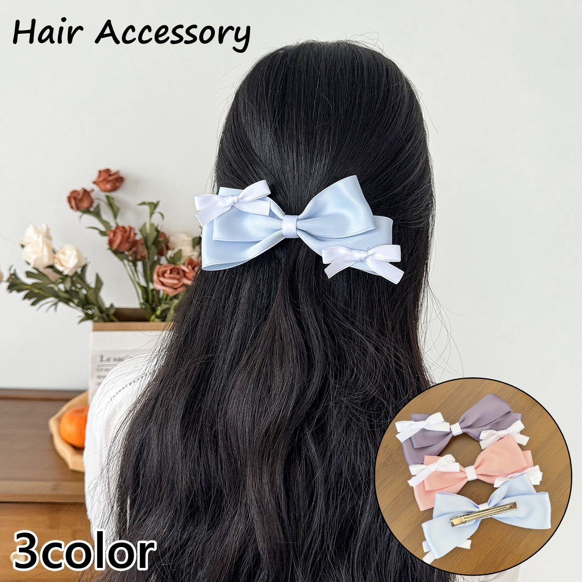 ヘアクリップ レディース ヘアアクセサリー 髪留め 髪飾り ヘアピン リボン ヘアアレンジ おしゃれ かわいい パーティー 発表会 イベント