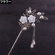 かんざし 簪 一本挿し レディース ヘアアクセサリー 髪飾り 髪留め 和装 着物 浴衣 花 ラインストーン チェーン パール調