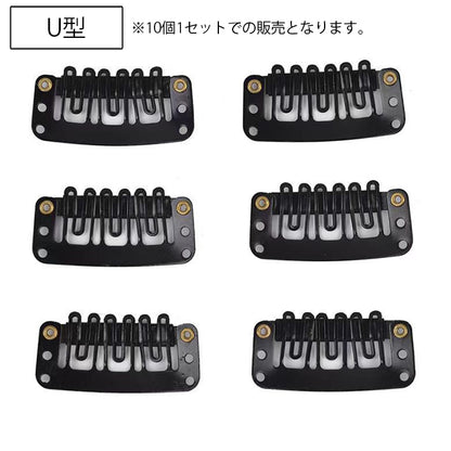 ウィッグクリップ 10個セット 固定クリップ 留め具 ワンタッチピン パッチン留め 商品画像5
