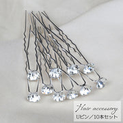 ヘアピン Uピン 10本セット ヘアアクセサリー レディース 女性用 フェイクパール キラキラ 華やか 髪飾り まとめ髪 ヘアアレンジ シルバーカラー 上品 きれいめ パーティー 結婚式 二次会 ドレスコーデ ファッション小物