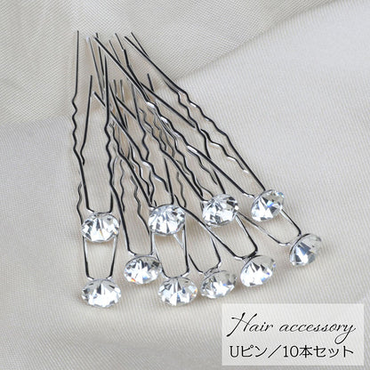 ヘアピン Uピン 10本セット ヘアアクセサリー レディース 女性用 商品画像