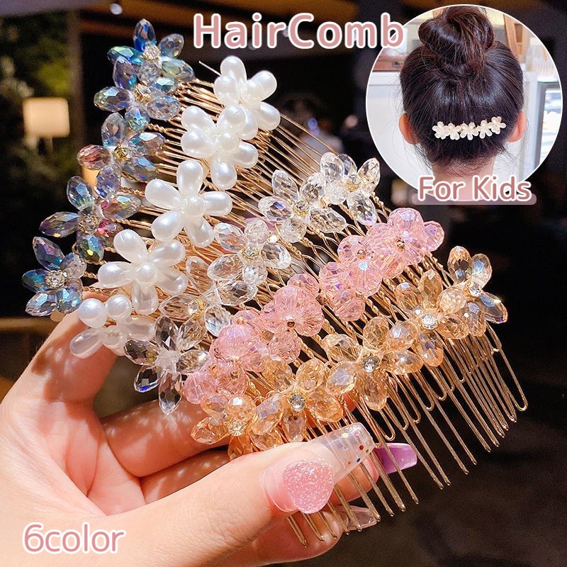 ヘアコーム キッズ 女の子 ヘアアクセサリー ガールズ 髪留め まとめ髪 クリア ビーズ フェイクパール お花 フラワー ゴールドカラー 華やか キラキラ 簡単ヘアアレンジ カジュアル キュート かわいい おしゃれ 髪飾り 普段使い ヘッドアクセサリー ホワイト 白 ピンク ブルー グレー イエロー