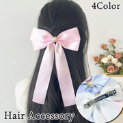 バレッタ ヘアクリップ 単品 1個 レディース 女性 大人女子 ヘアアクセサリー リボン かわいい おしゃれ 清楚 きれいめ 上品 髪飾り ロング 垂れる 大きめ ビジュー ハート 存在感 フェミニン